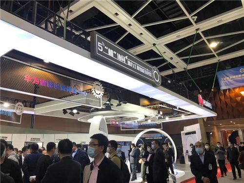 2020全球工業(yè)互聯(lián)網(wǎng)大會(huì)創(chuàng)新成果展 互聯(lián)網(wǎng)服務(wù)領(lǐng)域成果豐碩